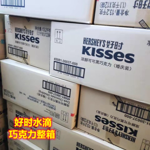 ˮ��KISSES�ɿ����������l�Y��ϲ�Ƕ��ζ�������ɿ�����