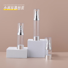 15/30/50mlֱԲ�������ƿ ͸����ױƷ��װƿ AS��������Һƿ