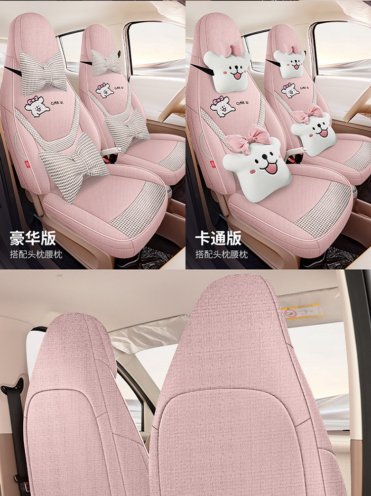 26-Year New Model Suitable for Wuling Mini 5Th Generation, Special Coarse Linen Car Seat Cushion, Four-Season Seat Cushion, International Station