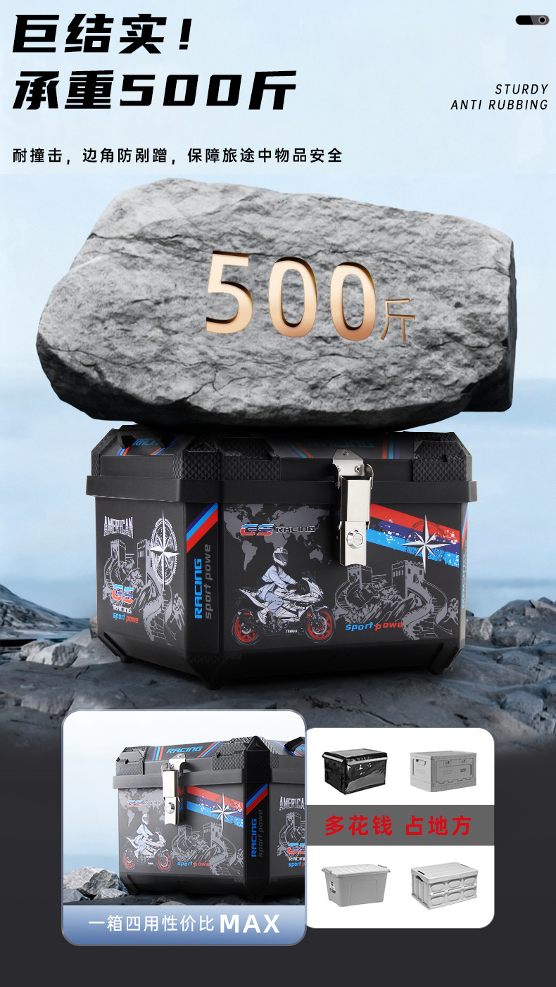 Motorcycle Trunk, Large Capacity Electric Vehicle Scooter Trunk, Universal Delivery Box, Tool Storage, Thickened and Waterproof