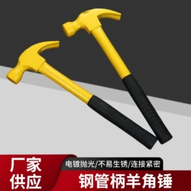 金刚石工具;钻头;锤子