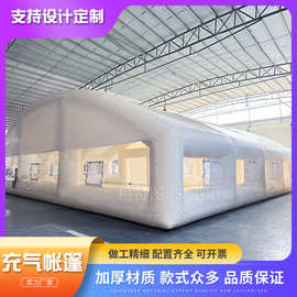 充气帐篷户外透明网红餐饮帐篷大排档摆地摊餐厅星空房充气房厂家
