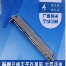 仑航PDS-120KN1高密度印制板连接器镀金直插接插件厂家现货包邮