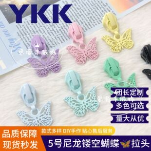 ��ƷYKK 3̖�����U�պ������^ DIY������µ���� �нӈF�L������