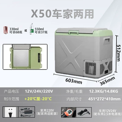Use, Suitable for Freezing and Cooling in | Soyuducular - x50-car-and-home-dual-purpose-deji-compressor-digital-display-panel