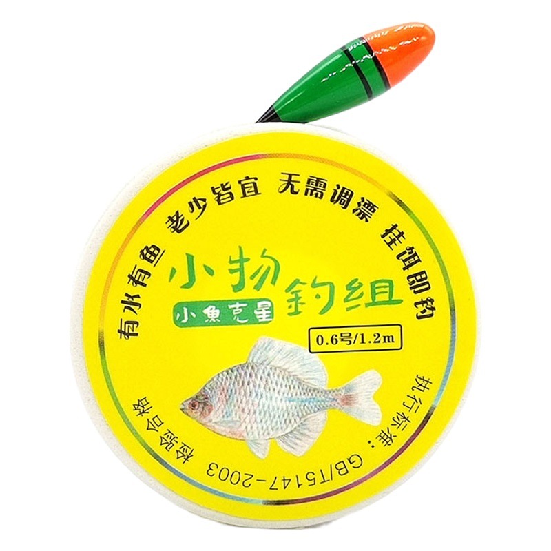 Egret Flying Japanese Small Fish Fishing Line Group New Half Moon Imported Fish Hook Complete Set of Small Fish Fishing Group Single Hook Floating Fish