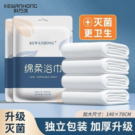 一次性酒店品;成人帽;其他一次性