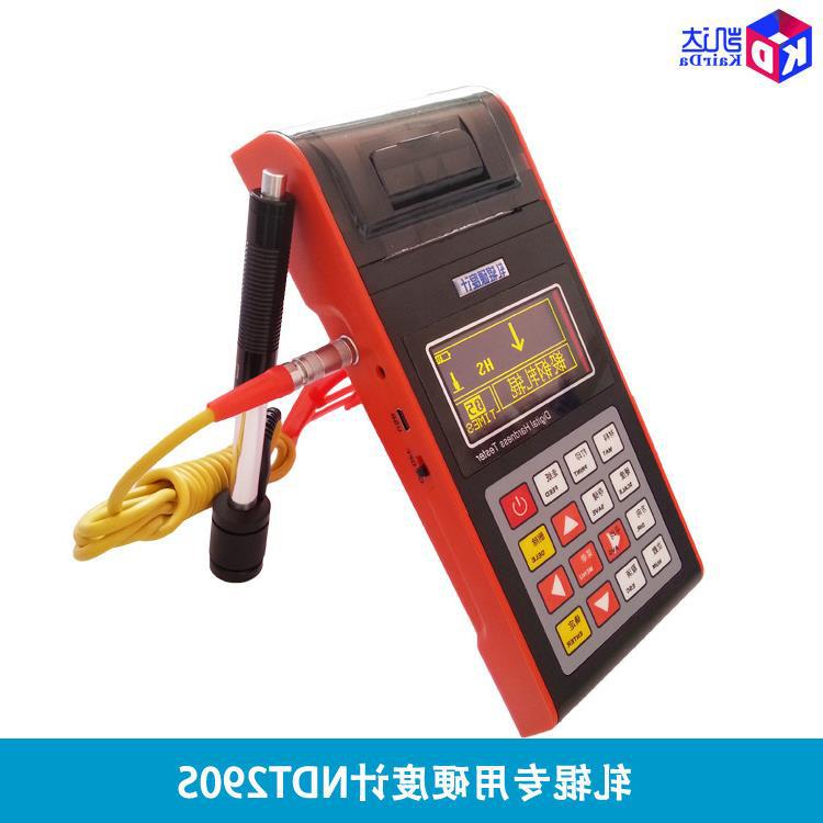 肖氏硬度计（多功能）NDT290S|专业轧辊硬度计厂家