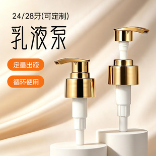 24/28����y���찴�����^PP�����o�l�ؾ��������UV��ɫ��Һ��