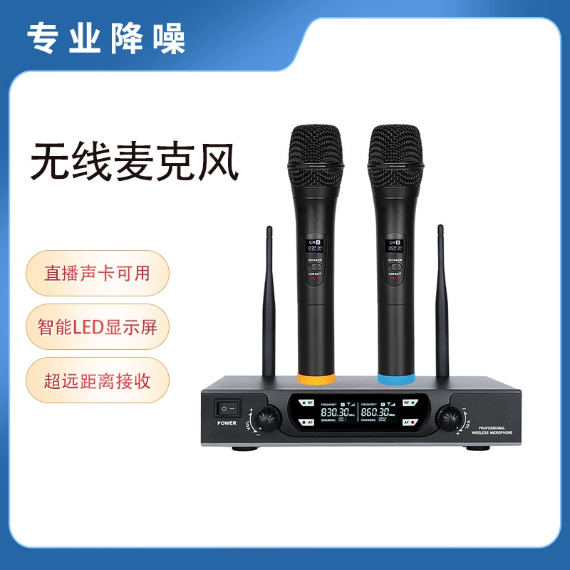 Заводской один-два V-сегментных беспроводных микрофона для конференций, караоке, трансграничная сцена, пение дома, дальний полный комплект микрофона