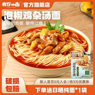 ����һ���ؑc�Lζ�ݽ��u�s�淽����ʳ��ʳ�ֹ��Օ������ҹ����