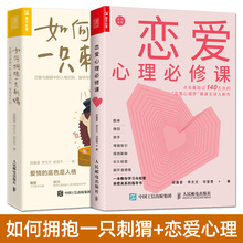 男士增大硬增粗增长正品变粗男人中药调理不射不反弹持久性保健曾