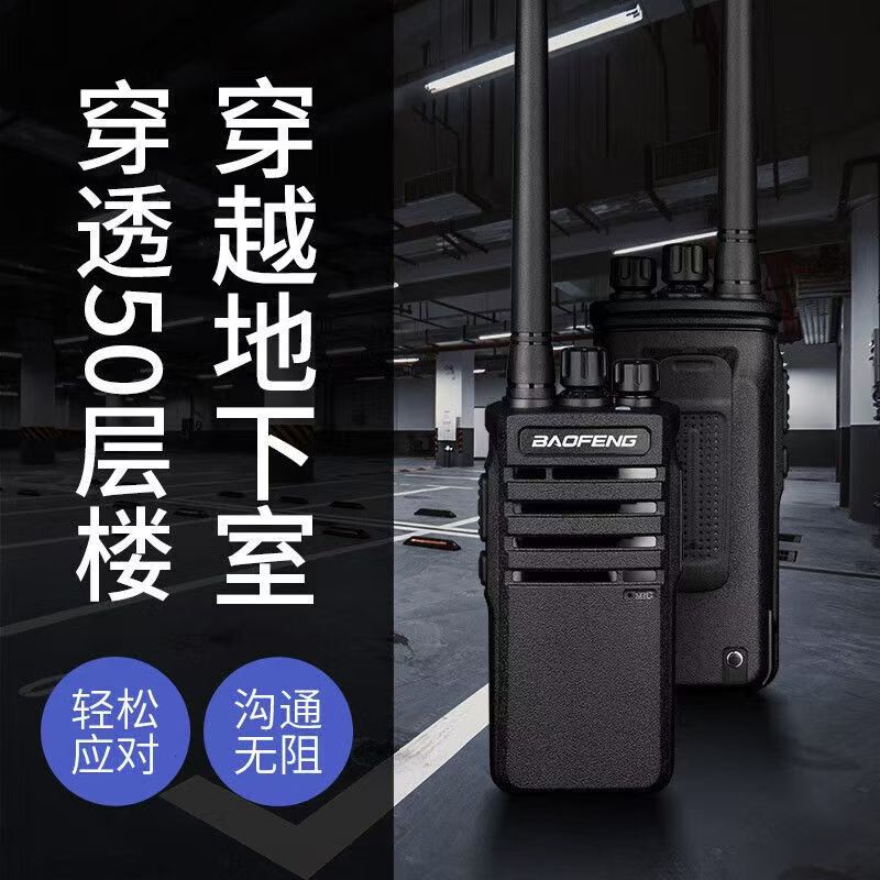 Baofeng baofeng UV-5R de alta potencia inalámbrico de mano walkie-talkie fabricante insignia baofeng suministro directo al por mayor