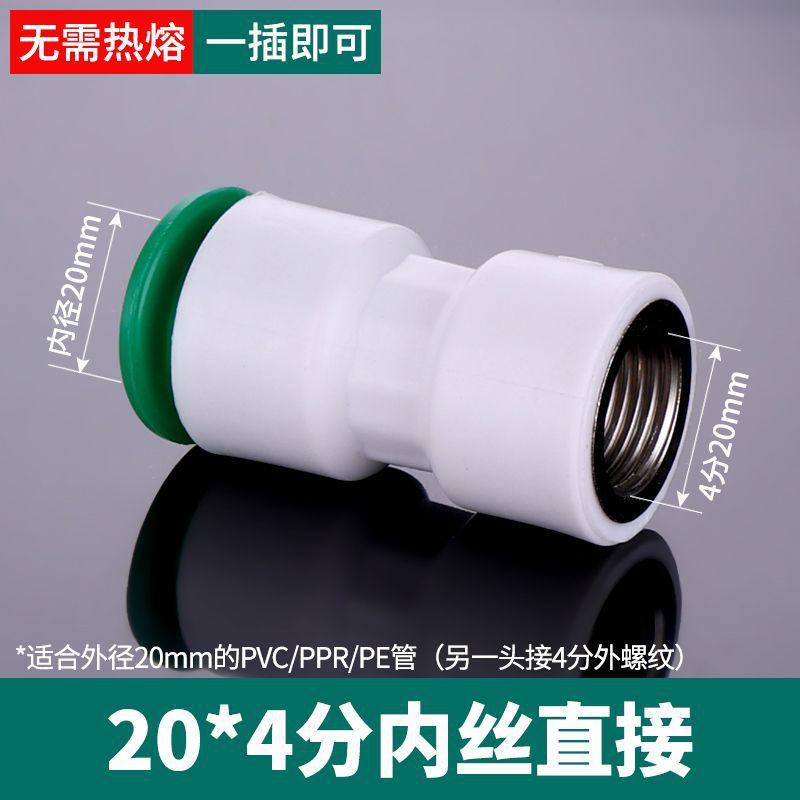 20*4 puntos de alambre interior/enchufe rápido directo