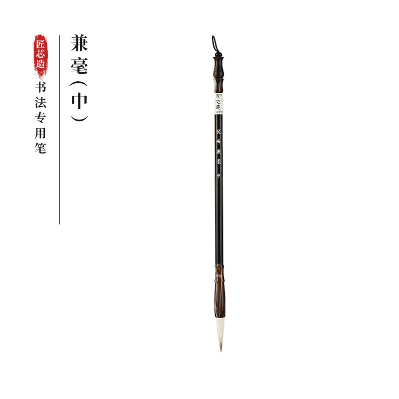 Sansui, writing brush, for beginners, (Physicals)