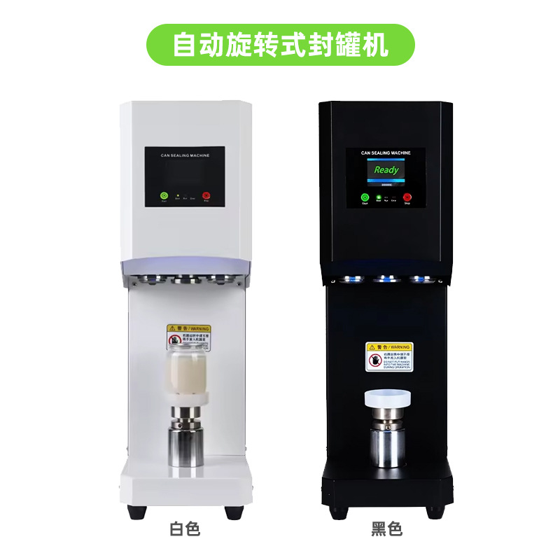 Máquina de sellado de latas totalmente manual o automática, máquina de sellado de latas de plástico para bebidas de té de leche, máquina de sellado de glándula de latas de hierro image 8