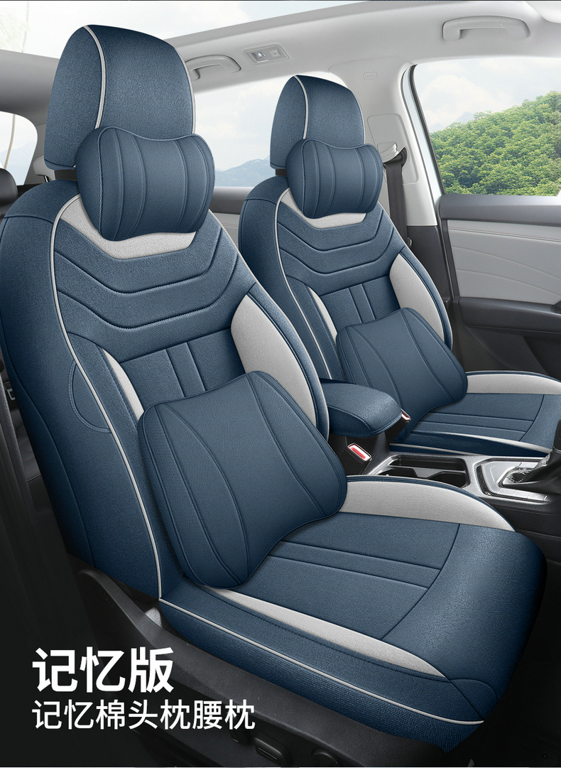 Volkswagen Tuyue seat cover fully surrounds the four seasons General Motors seat cushion special summer breathable linen seat cover