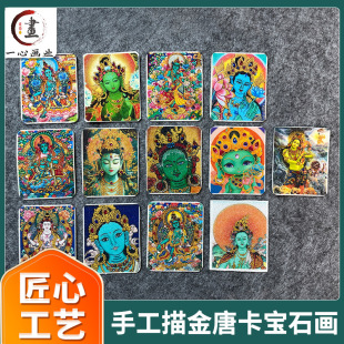 Customized Thangka Gemstone Painting Core Green Tara Series Manufacturer Wholesale Hand-Painted Gold Thangka Wholesale Xizang Gemstone Painting