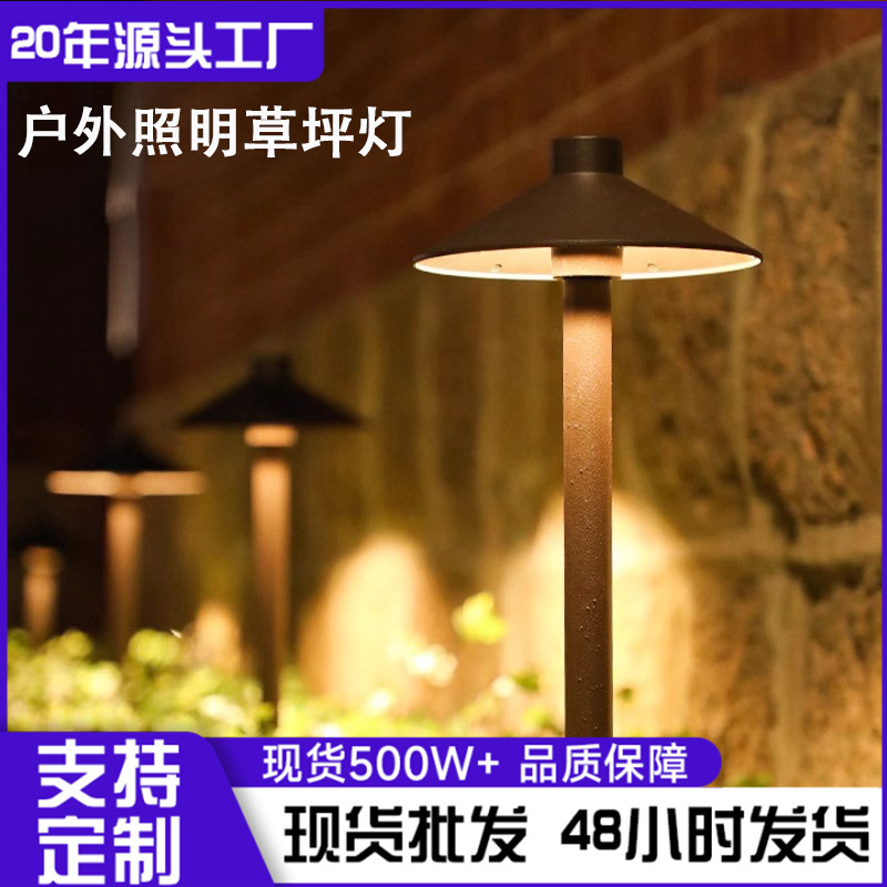 Outdoor Lawn Lamp Waterproof Garden Community Decoration Courtyard Ground Lamp Green Plant Landscape Simple Solar Mushroom Lamp Outdoor Lawn Lamp Waterproof Garden Community Decoration Courtyard Ground Lamp Green Plant Landscape Simple Solar Mushroom Lamp
