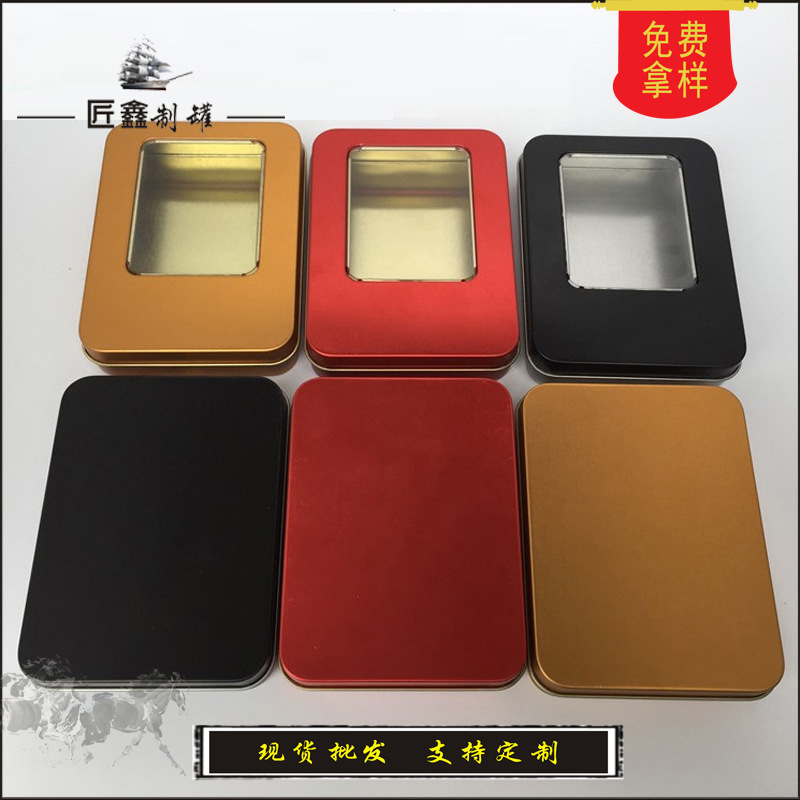 115黑色铁盒方形马口铁盒 纪念币徽章奖牌U盘包装铁盒小饰品收纳