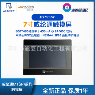 ���]ͨMT(iP)ϵ���|���� MT8072iP MT8106iQ MT8052iP MT8106iP