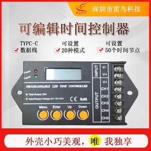 深圳市雷鸟科技有限公司