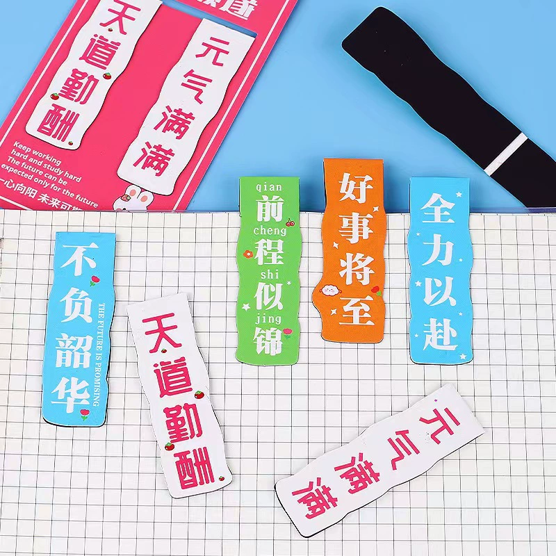 Magnetic cartoon double-sided stationery, Birthday gift, wholesale