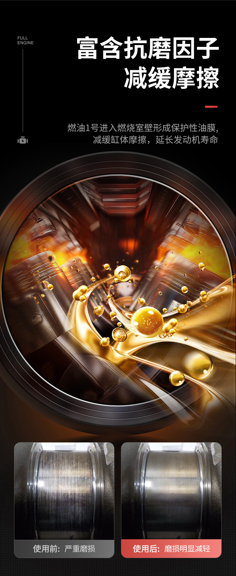 Car servant Fuel Oil No. 1 gasoline additive liquid gold fuel oil treasure carbon deposit removal cleaning agent three-way catalytic cleaning