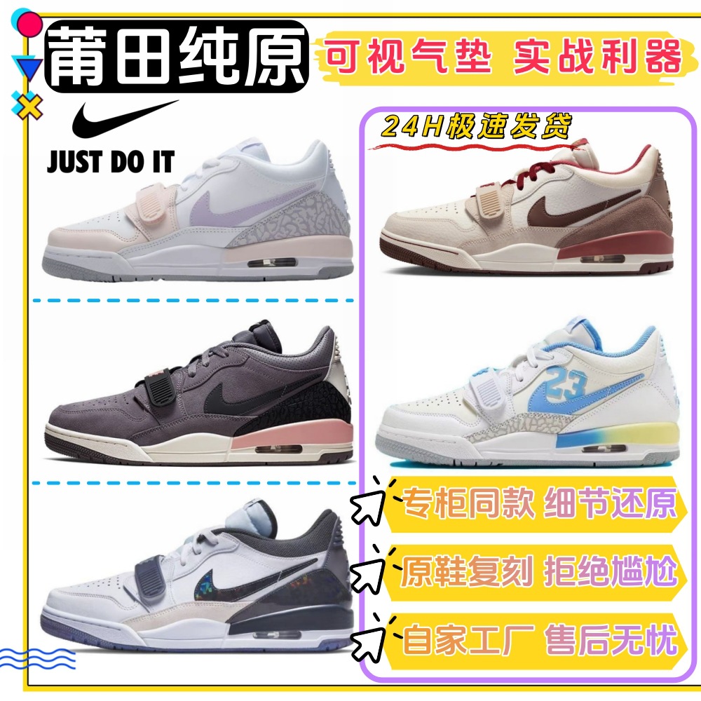 【Foreign Trade Version】Low-top AJ312 Smoke Gray White Blue Chicago Easter Unisex Casual Basketball Shoes