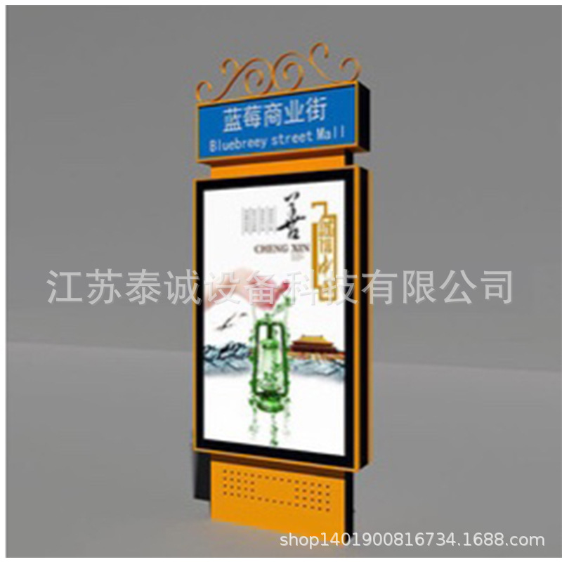 户外led滚动灯箱太阳能灭蚊灯箱不锈钢烤漆宣传栏广告灯箱