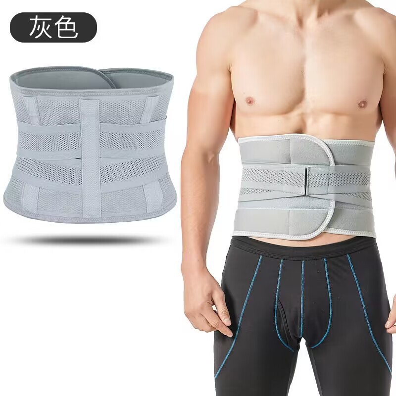 Belt Fitness Men and Women Squat Weightlifting Sports Lumbar Disc Prominent Running Basketball Belt Belly Belt Support