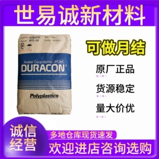 �ձ�����POM�ۼ�ȩNW-02�߻���M25-44��ĥ�X݆���������zԭ������