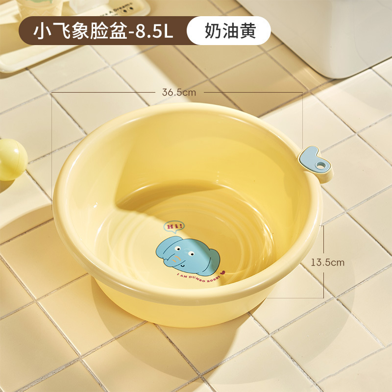 开学季大学高中生脸盆小飞象水桶学生宿舍洗漱五件套高颜值开学|undefined