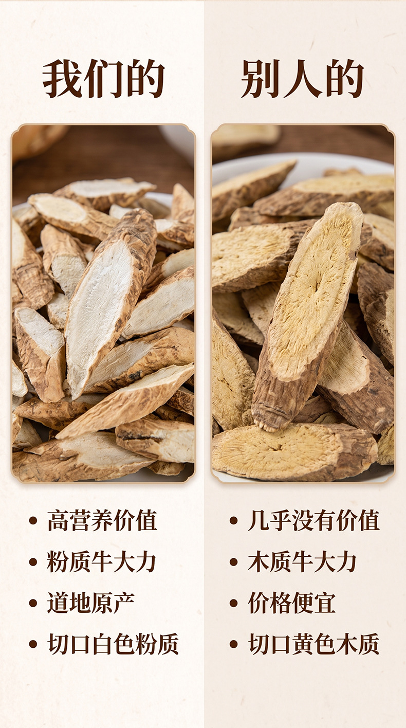 Dried Millettia Root Slices Niu Da Li 100g Cleaned Herbal Food Ingredient for Soup and Decoction key features