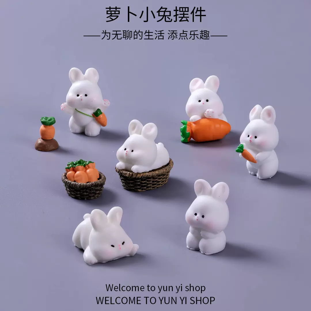 微景观可爱动物卡通小兔子胡萝卜房萌兔园艺树脂饰品配件兔年摆件