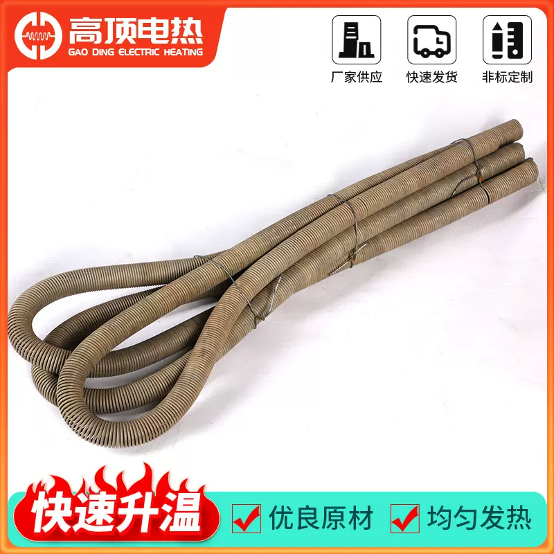 钢化炉工业炉电窑炉电炉丝加热工业高温发热丝加热丝电阻丝电热丝