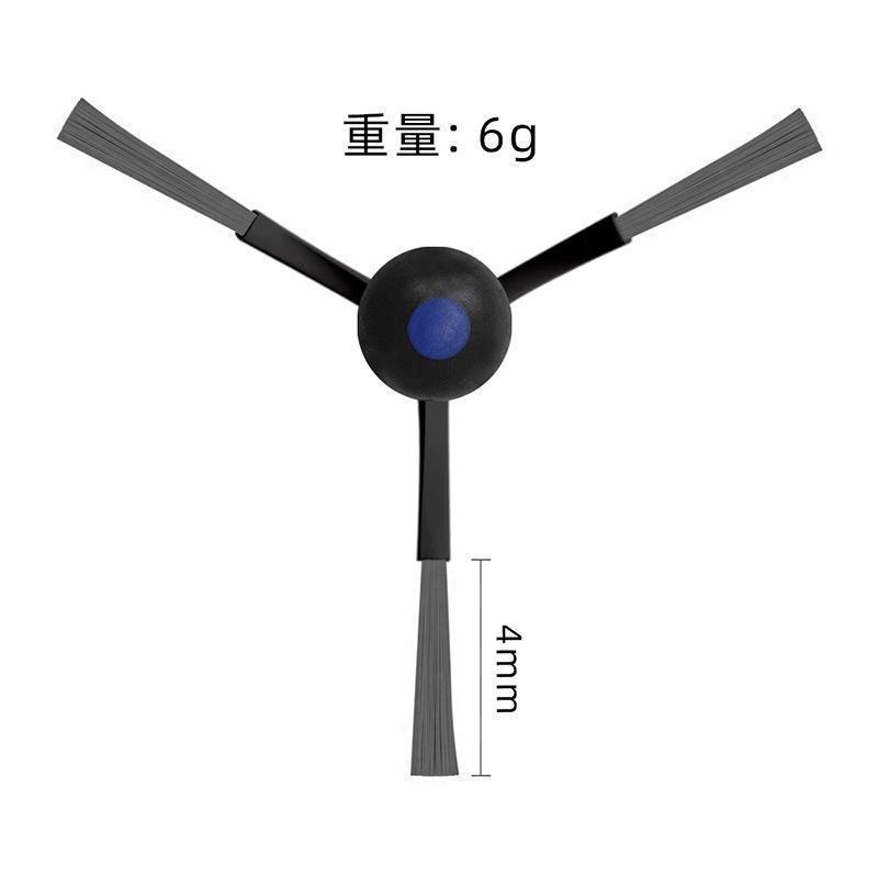 사이드 브러시 1개(파란색 점)