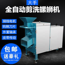 ���������ü��ݙCȫ�Ԅ���·ȥβ�C��·��ϴһ�w�C���ݙC��β�C