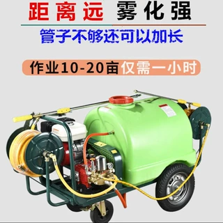 推车式48V12V高压消毒清洗机 200L汽油打药喷雾器 四轮100L果园打