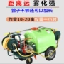 四轮果园高压100l喷雾器