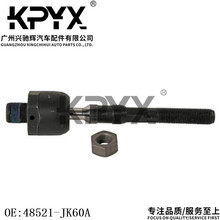 �������ղ�Ӣ�����G35G37���������ͷ��������OE:48521-JK60A