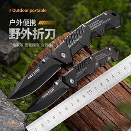 折刀;斧子;其他刀