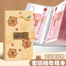 钱袋理财巴拉本现金存带锁家庭存钱卡皮小学生手账本收纳袋记账本