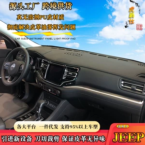 JEEP bütün seriyalar üçün dəri işıqkeçirməyən panel günəşliyi