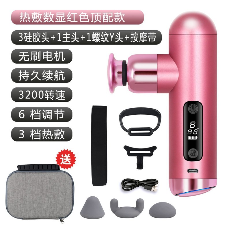 新款迷你筋膜枪小型女生电动按摩器便携充电多功能热敷专业按摩仪|undefined