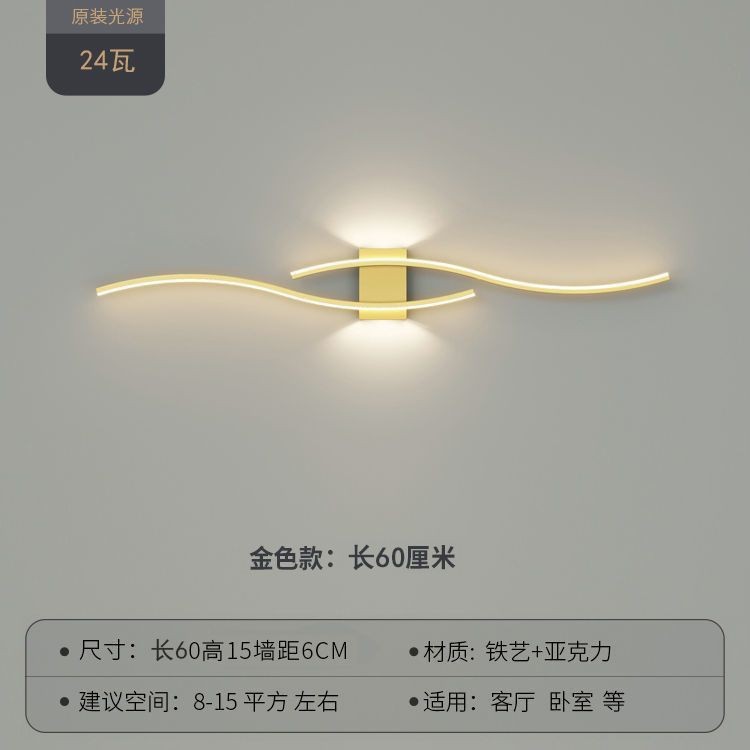 Nueva lámpara de pared de lujo minimalista lámpara de cabezal de cama de dormitorio simple sala de estar fondo pared pasillo lámpara de pasillo