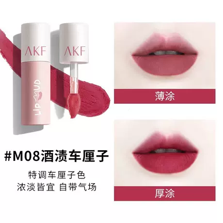# M08 wine stains cherries