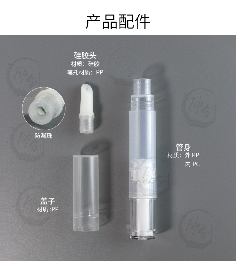 5ml白色硅胶头---副本_07.jpg