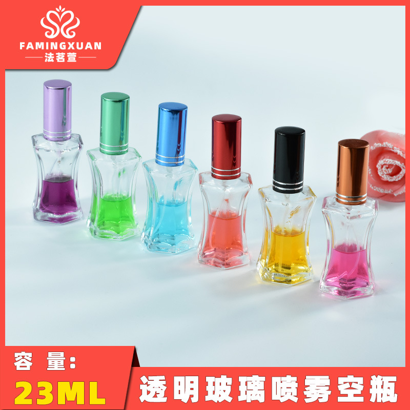法茗萱香水瓶 分装空瓶 玻璃瓶 散装香水空瓶 23ML玻璃喷雾香水瓶