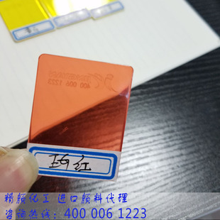 ��ʢ�R����˹MACROLEX���z�܄�Ⱦ��ɫ������������/Ӳ�zɫ����